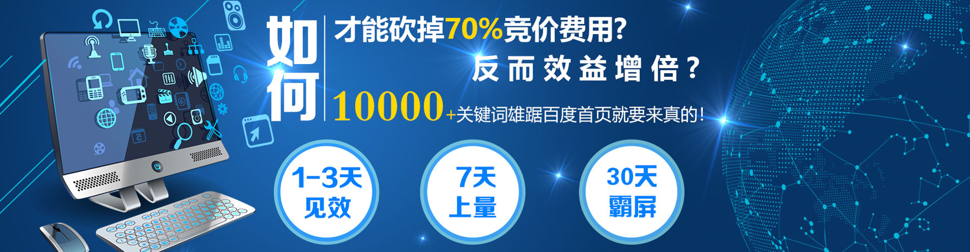 武进百度推广费用