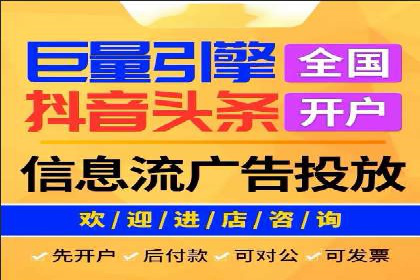 电商信息流广告案例深度剖析
